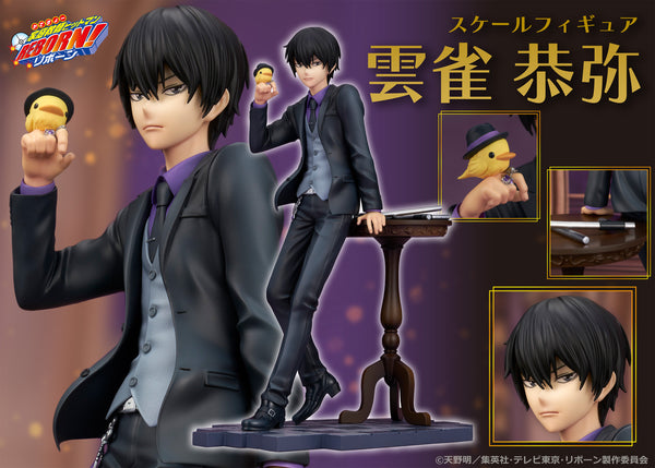 "The Hitman Reborn!" Scale Figure: "Kyouya Hibari"