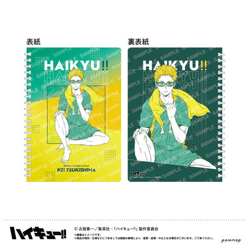 『ハイキュー!!』A5リングノート(C 月島蛍)