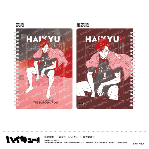 『ハイキュー!!』A5リングノート(E 黒尾鉄朗)