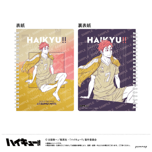 『ハイキュー!!』A5リングノート(H 宮侑)