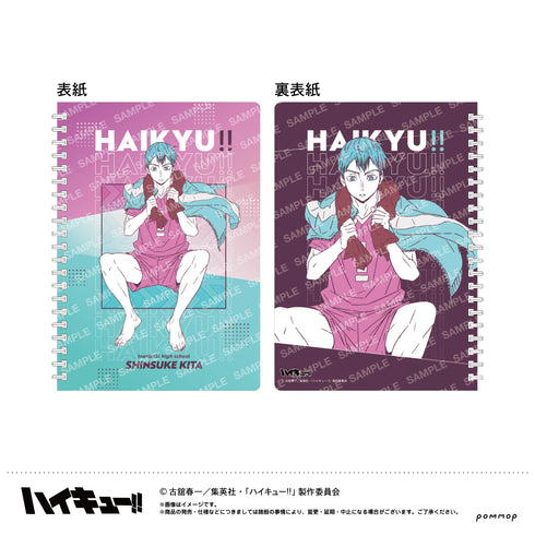 『ハイキュー!!』A5リングノート(J 北信介)