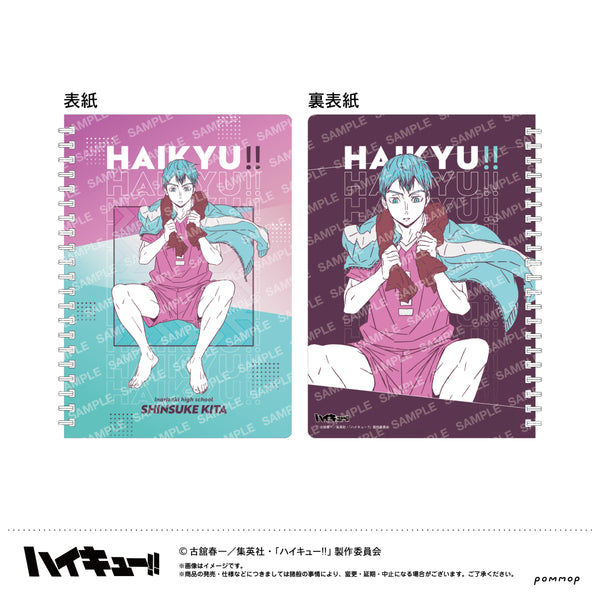 『ハイキュー!!』A5リングノート(J 北信介)