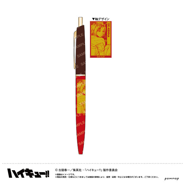 『ハイキュー!!』ボールペン(D 孤爪研磨)