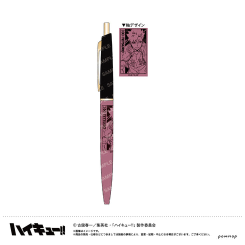 『ハイキュー!!』ボールペン(E 黒尾鉄朗)