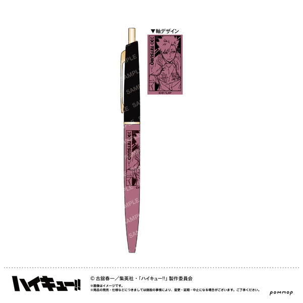 『ハイキュー!!』ボールペン(E 黒尾鉄朗)