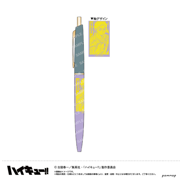 『ハイキュー!!』ボールペン(G 赤葦京治)