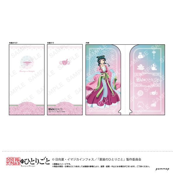 『薬屋のひとりごと』スリムクリアファイル(A 猫猫)