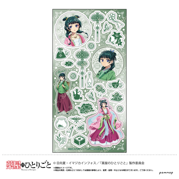 『薬屋のひとりごと』マスキングシール(A 猫猫)