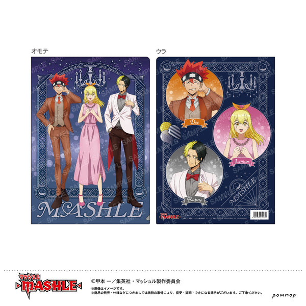 『マッシュル-MASHLE-』クリアファイル (Bドット・バレット&レモン・アーヴィン&レイン・エイムズ)