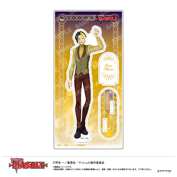 『マッシュル-MASHLE-』アクリルスタンド (Bフィン・エイムズ)