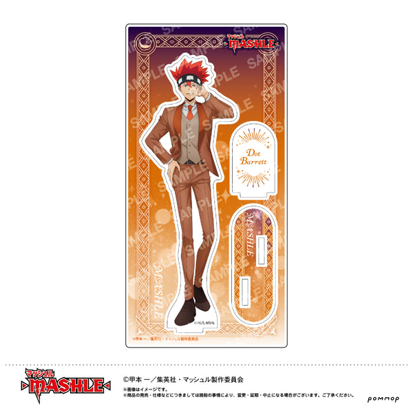 『マッシュル-MASHLE-』アクリルスタンド (Dドット・バレット)