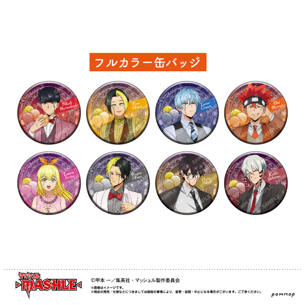 『マッシュル-MASHLE-』缶バッジコレクション BOX