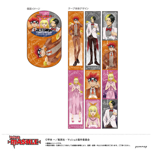 『マッシュル-MASHLE-』養生テープ (Bドット・バレット&レモン・アーヴィン&レイン・エイムズ)