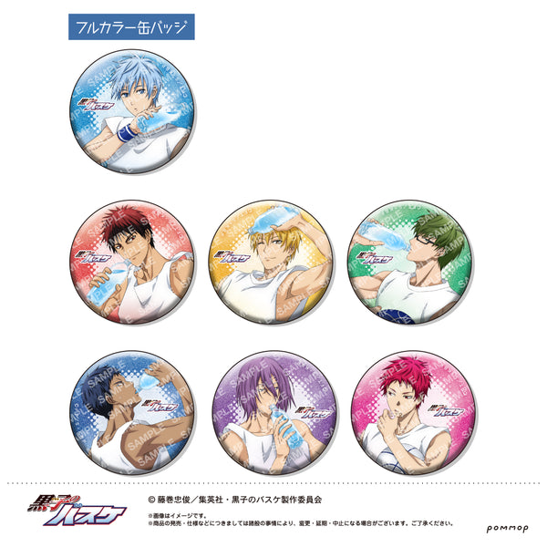 『黒子のバスケ』缶バッジコレクション-WATER-