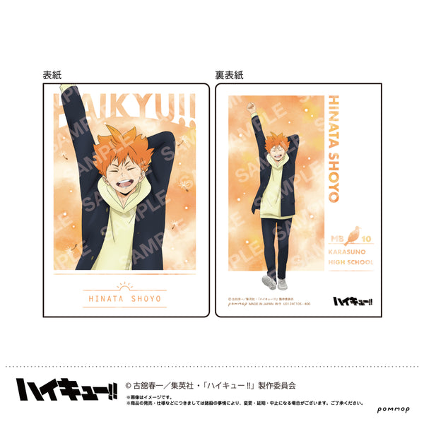 『ハイキュー!!』B7サイズミニノート-お天気版権 第二弾-(A 日向翔陽)