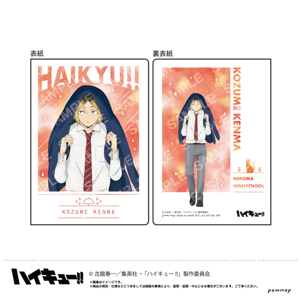 『ハイキュー!!』B7サイズミニノート-お天気版権 第二弾-(D 孤爪研磨)