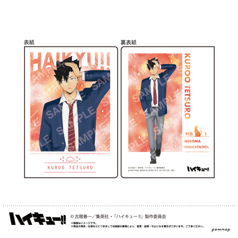 『ハイキュー!!』B7サイズミニノート-お天気版権 第二弾-(E 黒尾鉄朗)