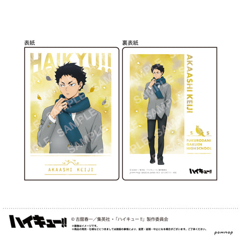 『ハイキュー!!』B7サイズミニノート-お天気版権 第二弾-(G 赤葦京治)