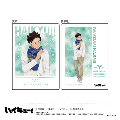 『ハイキュー!!』B7サイズミニノート-お天気版権 第二弾-(I岩泉一)