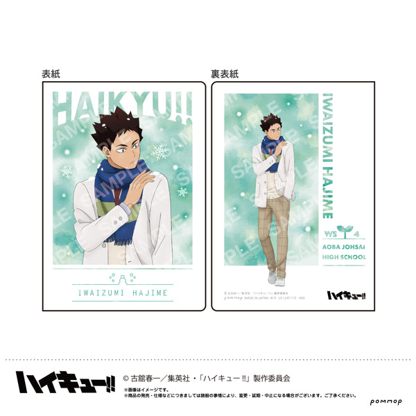 『ハイキュー!!』B7サイズミニノート-お天気版権 第二弾-(I岩泉一)