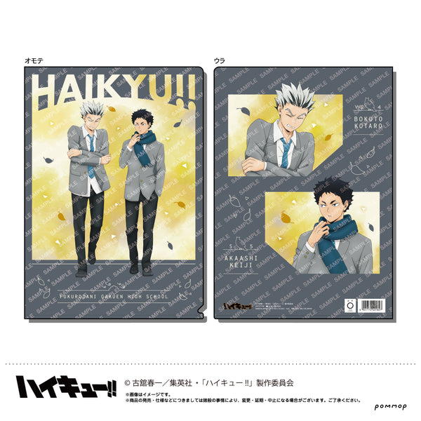 『ハイキュー!!』クリアファイル-お天気版権 第二弾-(C梟谷学園)