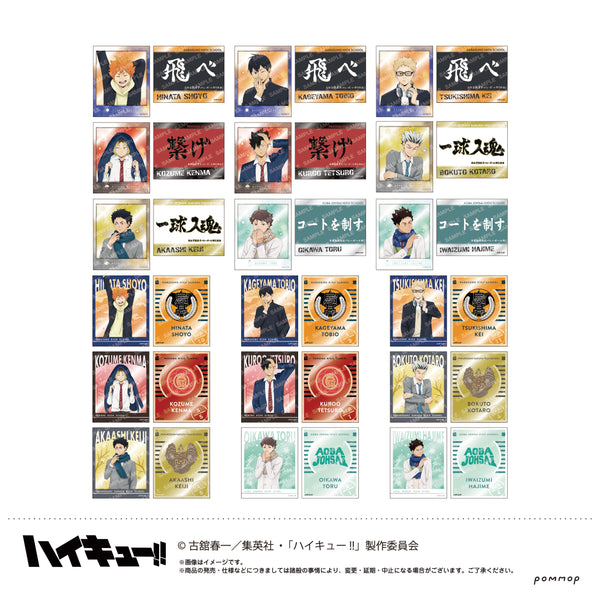 『ハイキュー!!』フォト風メタルステッカーコレクション-お天気版権 第二弾- BOX