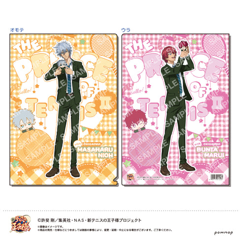 『新テニスの王子様』クリアファイル-おきがえぬいといっしょ第2弾- (B 仁王雅治/丸井ブン太)