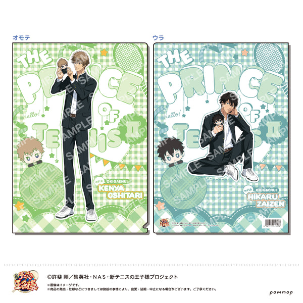 『新テニスの王子様』クリアファイル-おきがえぬいといっしょ第2弾-(C 忍足謙也/財前光)