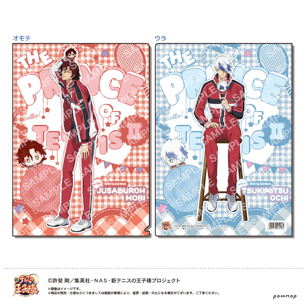 『新テニスの王子様』クリアファイル-おきがえぬいといっしょ第2弾-(D 越知月光/毛利寿三郎)