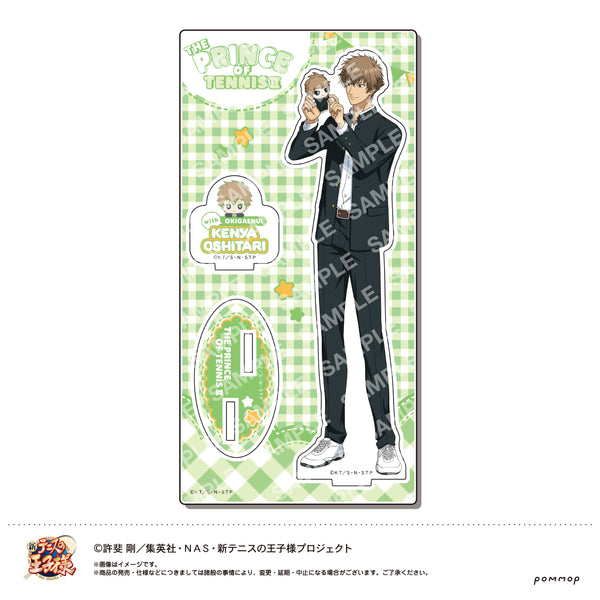 『新テニスの王子様』アクリルスタンド-おきがえぬいといっしょ第2弾-(E 忍足謙也)