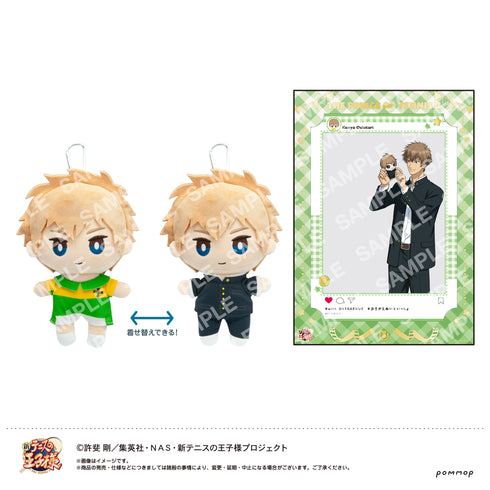 『新テニスの王子様』おきがえぬいぐるみといっしょセット第2弾(E 忍足謙也)