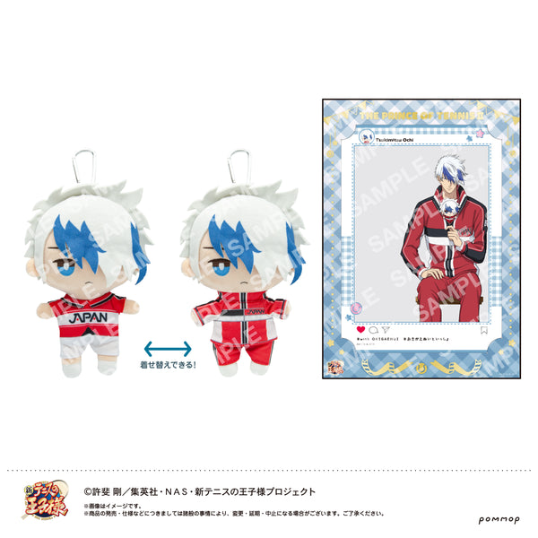 『新テニスの王子様』おきがえぬいぐるみといっしょセット第2弾(G 越知月光)