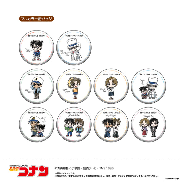 『名探偵コナン』缶バッジコレクション-ゆるスタmini第1弾- BOX