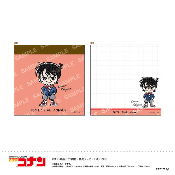 『名探偵コナン』ミニメモ-ゆるスタmini第1弾-(A 江戸川コナン)