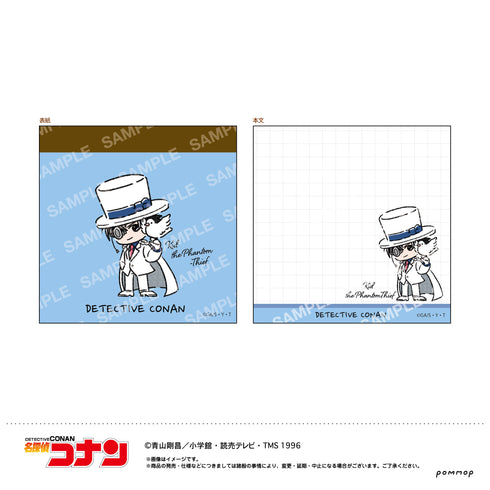 『名探偵コナン』ミニメモ-ゆるスタmini第1弾-(B 怪盗キッド)