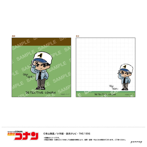 『名探偵コナン』ミニメモ-ゆるスタmini第1弾-(C 服部平次)
