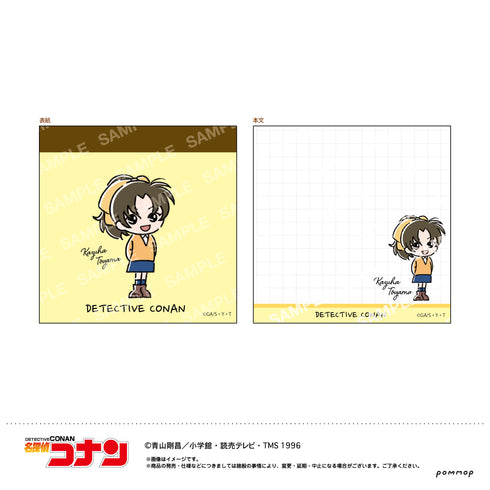『名探偵コナン』ミニメモ-ゆるスタmini第1弾-(D 遠山和葉)