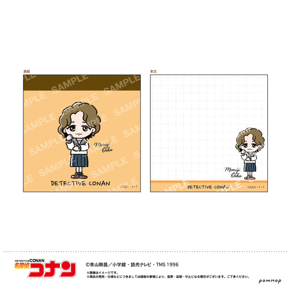 『名探偵コナン』ミニメモ-ゆるスタmini第1弾-(E 大岡紅葉)