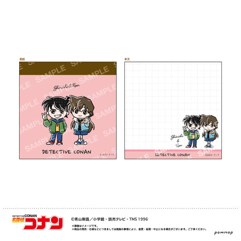 『名探偵コナン』ミニメモ-ゆるスタmini第1弾-(H 新一&蘭)