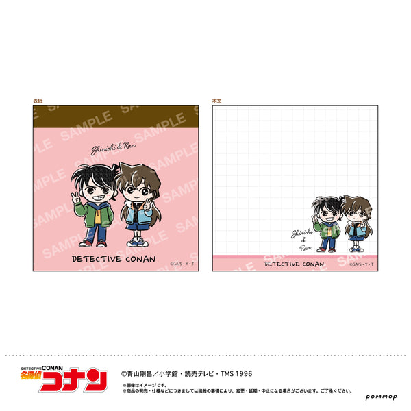 『名探偵コナン』ミニメモ-ゆるスタmini第1弾-(H 新一&蘭)