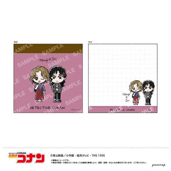 『名探偵コナン』ミニメモ-ゆるスタmini第1弾-(J 紅葉&伊織)