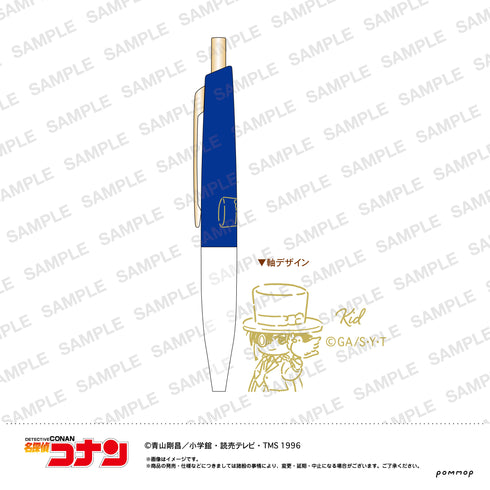『名探偵コナン』ミニボールペン-ゆるスタmini第1弾-(B 怪盗キッド)