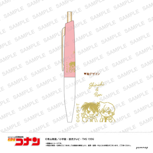 『名探偵コナン』ミニボールペン-ゆるスタmini第1弾-(H 新一&蘭)