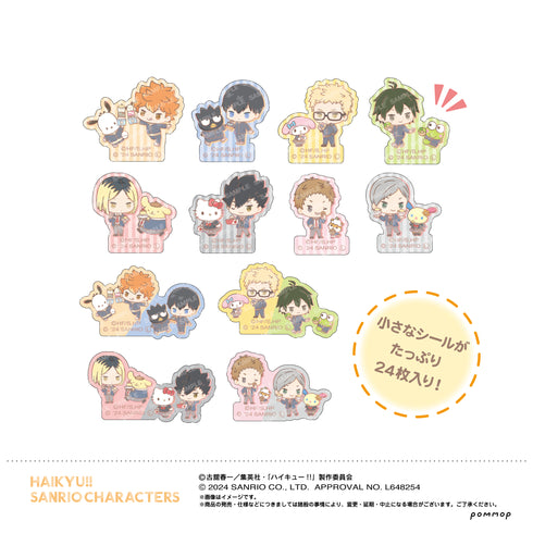 『ハイキュー!!×サンリオ』フレークシール