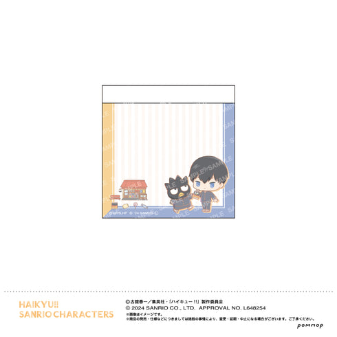 『ハイキュー!!×サンリオ』ミニメモ(B 影山飛雄)