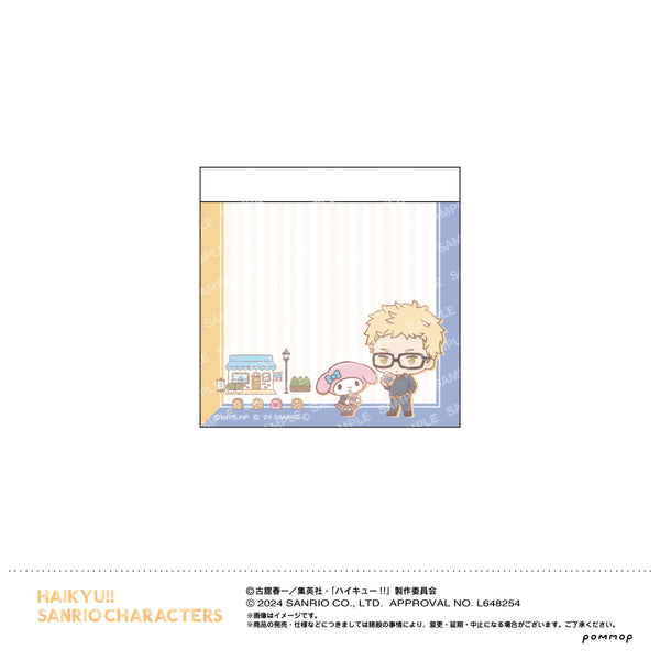 『ハイキュー!!×サンリオ』ミニメモ(C 月島蛍)