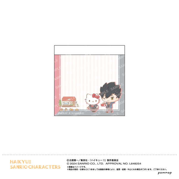 『ハイキュー!!×サンリオ』ミニメモ(F 黒尾鉄朗)