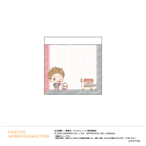 『ハイキュー!!×サンリオ』ミニメモ(G 夜久衛輔)