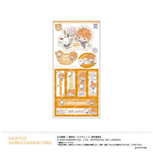 『ハイキュー!!×サンリオ』おなまえシールコレクション BOX