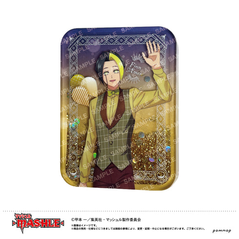 『マッシュル』オイルインアクリル-パーティー-(Bフィン・エイムズ)